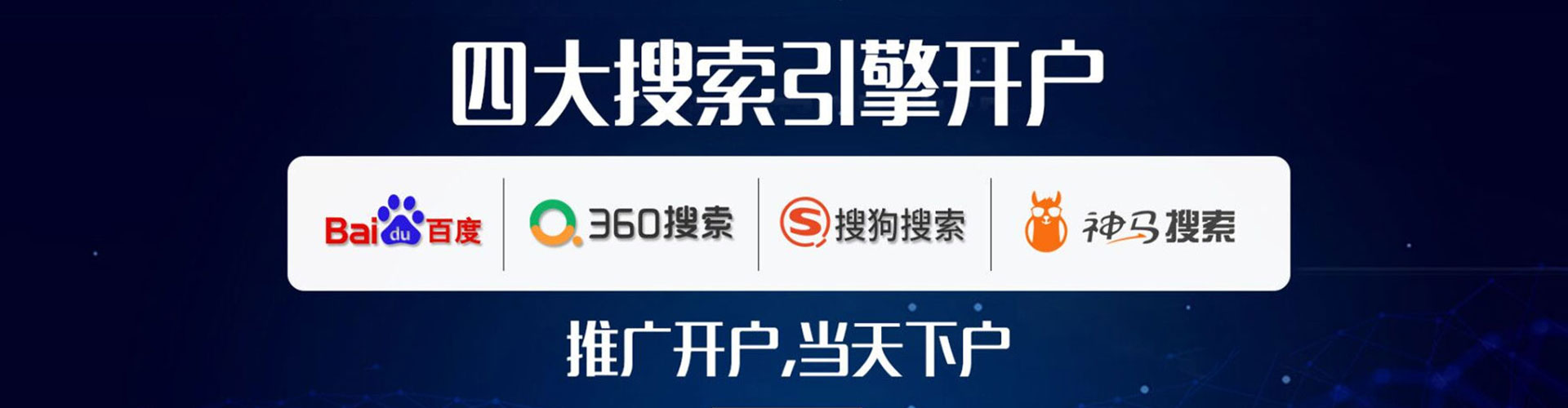 梁河竞价托管